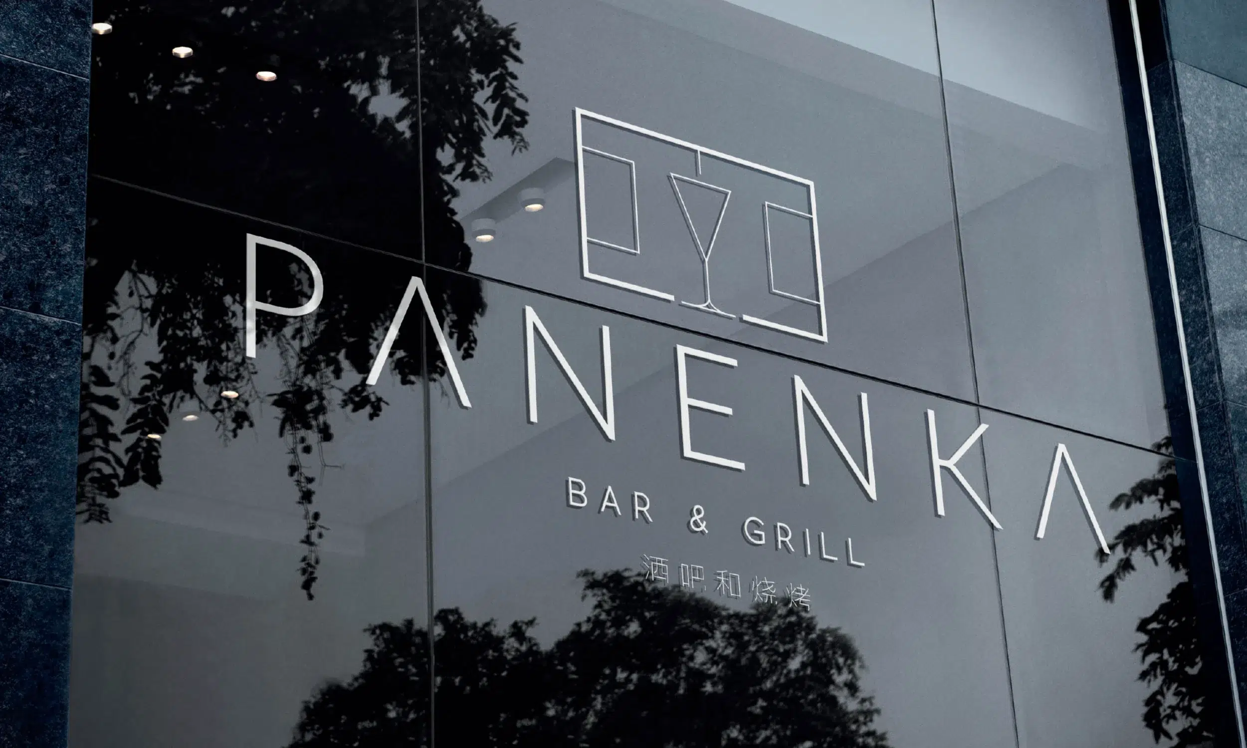 Elevating Sheffield’s nightlife: branding for Panenka Bar & Grill - Fenti Marketing